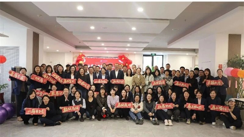 元宵共團圓 聚力啟新程——甘肅金控集團工會舉辦慶元宵聯(lián)歡活動