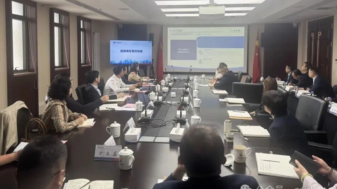 甘肅金控集團舉辦投資項目管控及AI大模型應(yīng)用專題培訓(xùn)